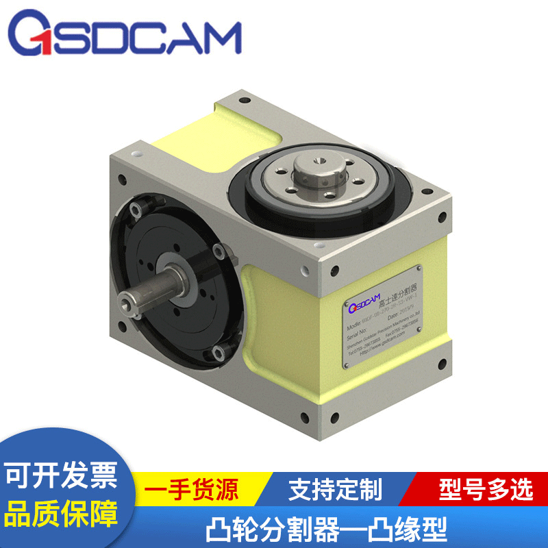 厂家凸轮分割器 高精密凸轮分割器 60DF凸缘型凸轮分割器批发