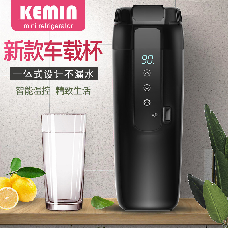 [Factory Outlet] Kemin G350 Car Electric Cup Travel Portable Gift Hotel Office LOGO