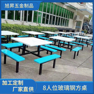 �S�ҹ���8��λ����䓷����������e��ʳ�ò������B�w����