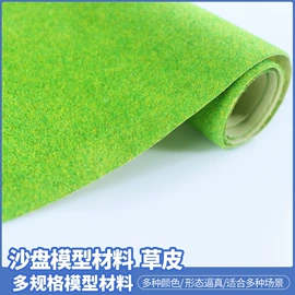 建筑模型;胶合板;木质工艺品