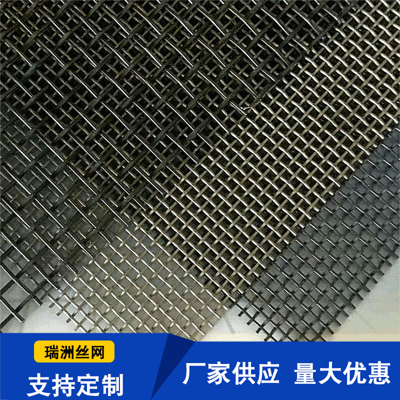 生产加工特殊材质丝网 规格多样支持制定特殊材质丝网