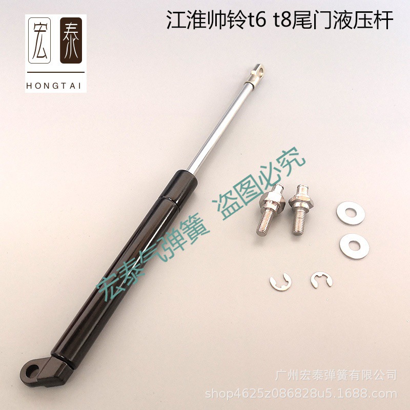 适用于江淮皮卡帅铃T6尾门自动撑杆 T8改装后门液压杆助力缓降杆