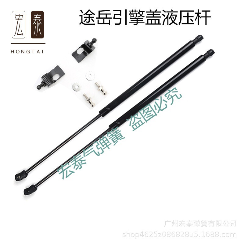 供应适用于大众途岳前盖液压杆支撑杆 途岳液压撑杆引擎盖气弹簧