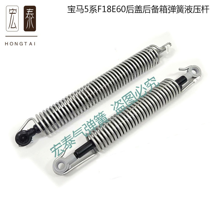 适用于BMW 5系F18E60后盖后备箱弹簧液压杆支撑杆520 523 528尾箱