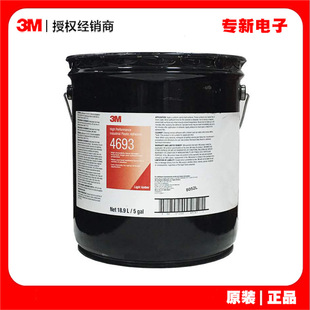 3M4693͸�������ܹ��I����ճ�τ� ��ˮ�͟����Ͻ����z�ɇ��T�zˮ