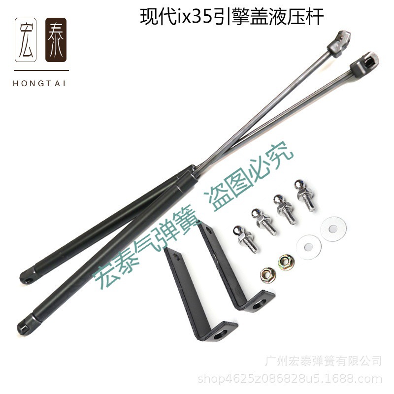 适用于18-19款现代ix35引擎盖液压杆发动机盖自动支撑杆改装配件