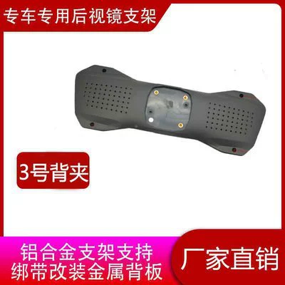 Other Car Modifications — Bracket Special Car Rear View - no3-backplane