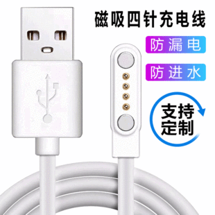 ���܃�ͯ�Ԓ�ֱ���늾��� 4pin����ͨ��4ᘴ���������7.62mm