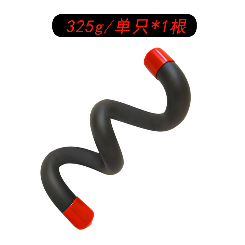 검정과 빨강 [싱글 325g/뿌리]]