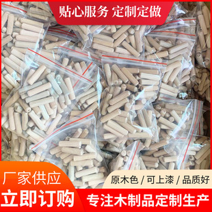 �Ҿ��B�Ӽ�ֱ�yľ�� б�yľ龼Ҿ�ľ�� ��ľ龸��N���|���x����