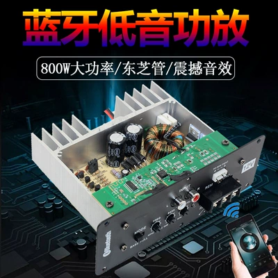 Cross-border wholesale car audio speaker modified subwoofer Bluetooth NB Power amplifier 12v subwoofer core (Car speaker/subwoofer)