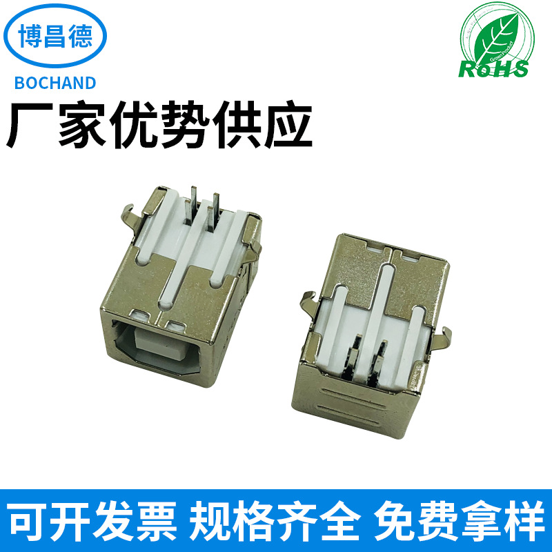 USB2.0BF90度插板打印机B母座接口插板式90度B母插座 连接器