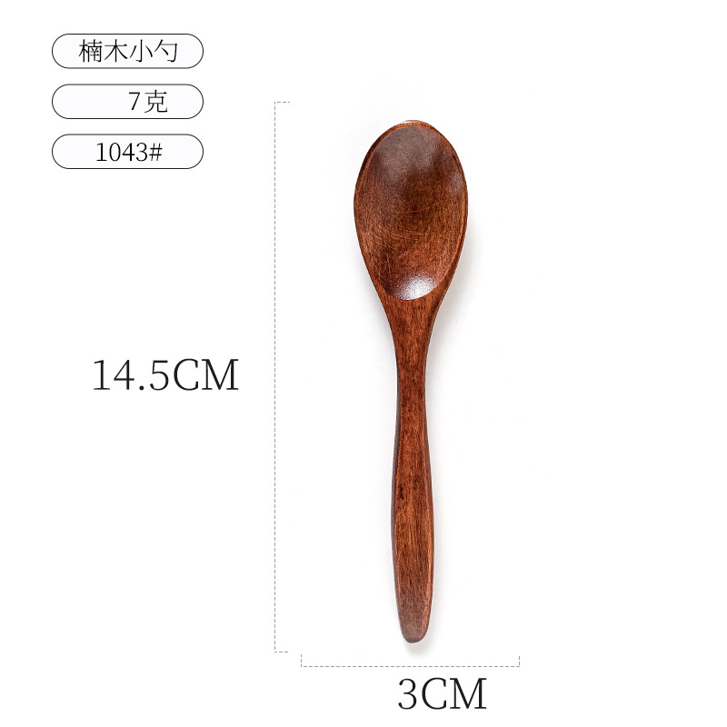 1043 # 피비 작은 뾰족한 숟가락