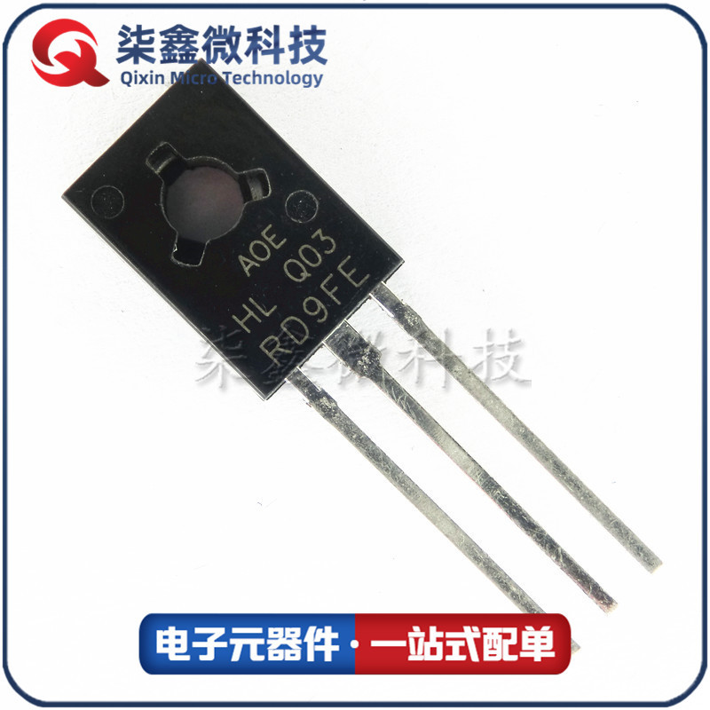 RD9FE TO-126 三极管 全新 品质保证