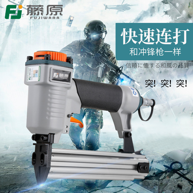 藤原气钉枪 F30木工工具射钉枪门钉钢钉枪码钉枪直钉枪50气动钉