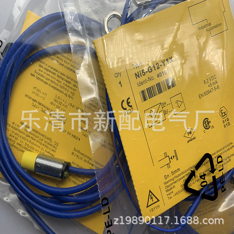 全新 现货实物NI5-G12-AZ31X NI5-G12-RZ31X感应开关质保一年