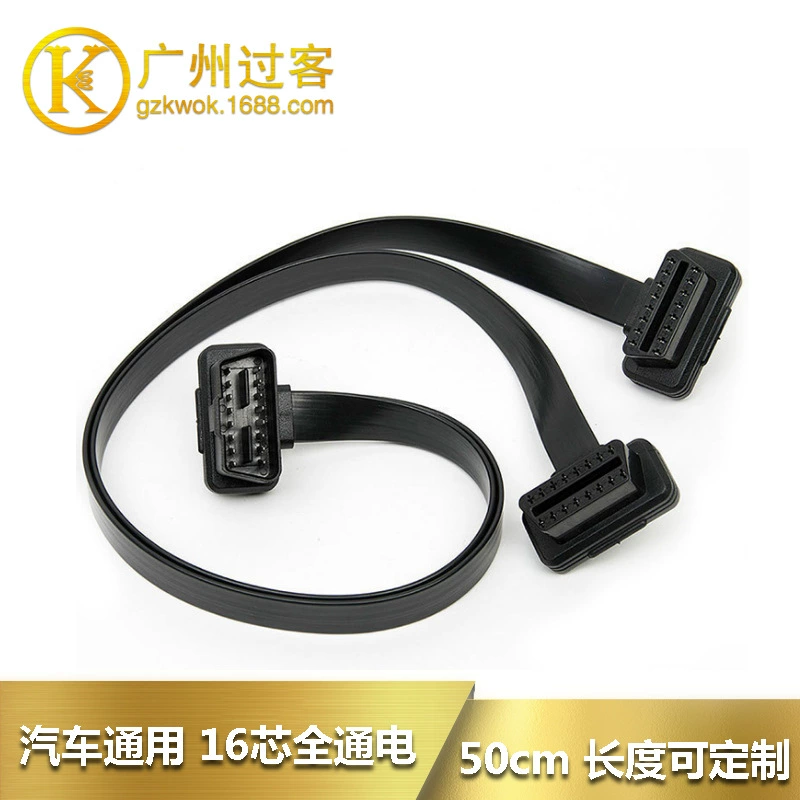 Автомобильная линия OBD OBD2 удлинительная линия L-образный колено одна-две лапши плоская линия адаптера 16-контактный 16-жильный