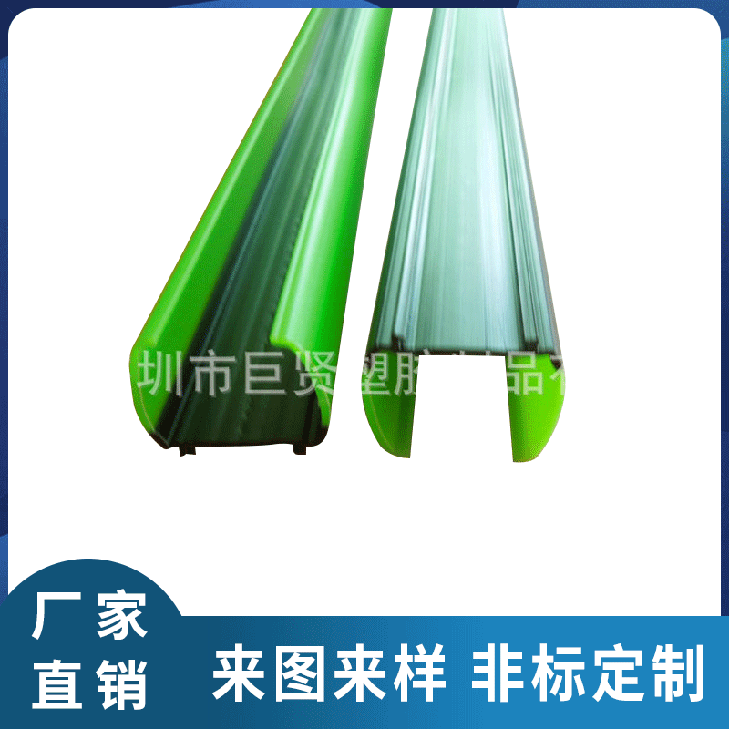 pe型材中空pe异型型材 PVC塑料型材挤出加工ABS双色软硬共挤型材
