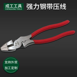 钢丝钳;其他钳类工具;修枝剪