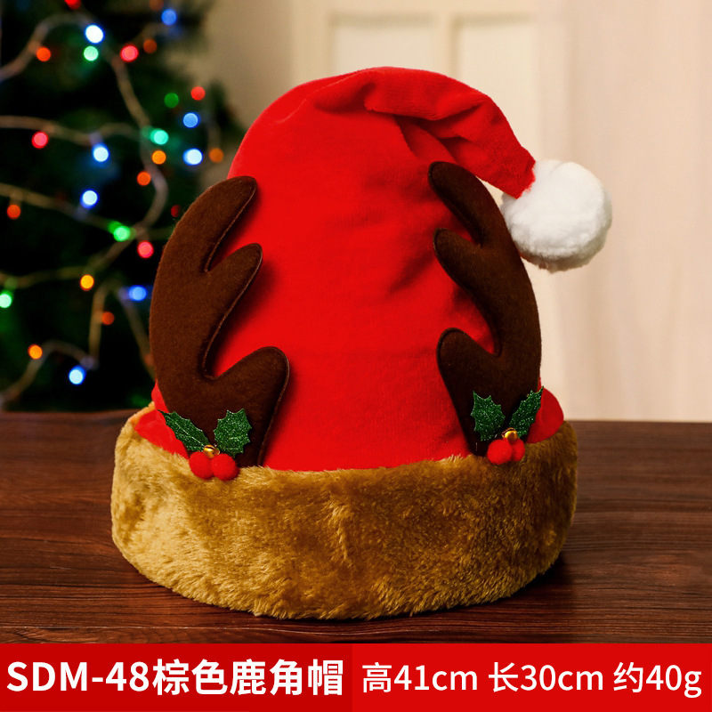クリスマス帽子クリスマスプレゼント子供大人雪だるま老人鹿長絨毛鹿角造形装飾帽子|undefined