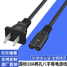 ���˃ɲ��p��8��β�Դ��2*0.75ƽ���o���~CCC�J�C2о���˳�늾�