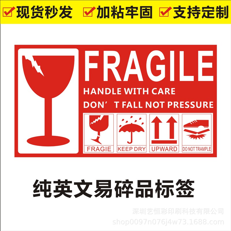 Pure English Fragile Label Express Outer Box Warning Sticker Can Be Careful up to Do Not Press and Do Not Fall Off Self-adhesive Sticker Pure English Fragile Label Express Outer Box Warning Sticker Can Be Careful up to Do Not Press and Do Not Fall Off Self-adhesive Sticker