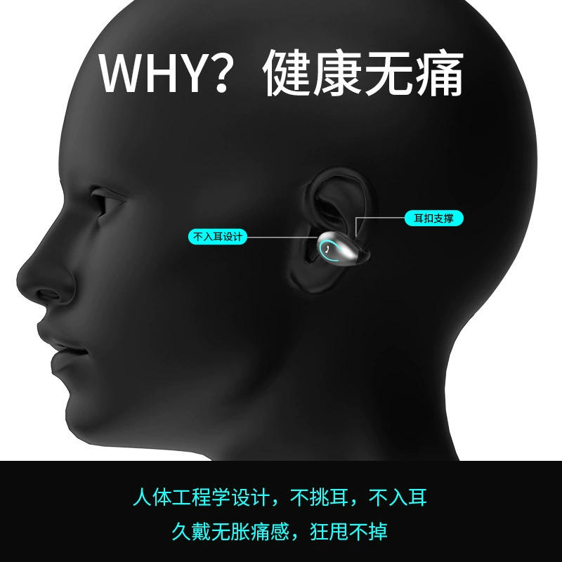 YX08 Bluetooth наушники TWS новая модель на ухо — без заушного крепления, уши, уши, ушной