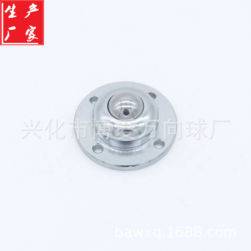 博爱厂家 新款IA-30三孔安装万向球 滚珠轴承现货 尼龙球牛眼轮