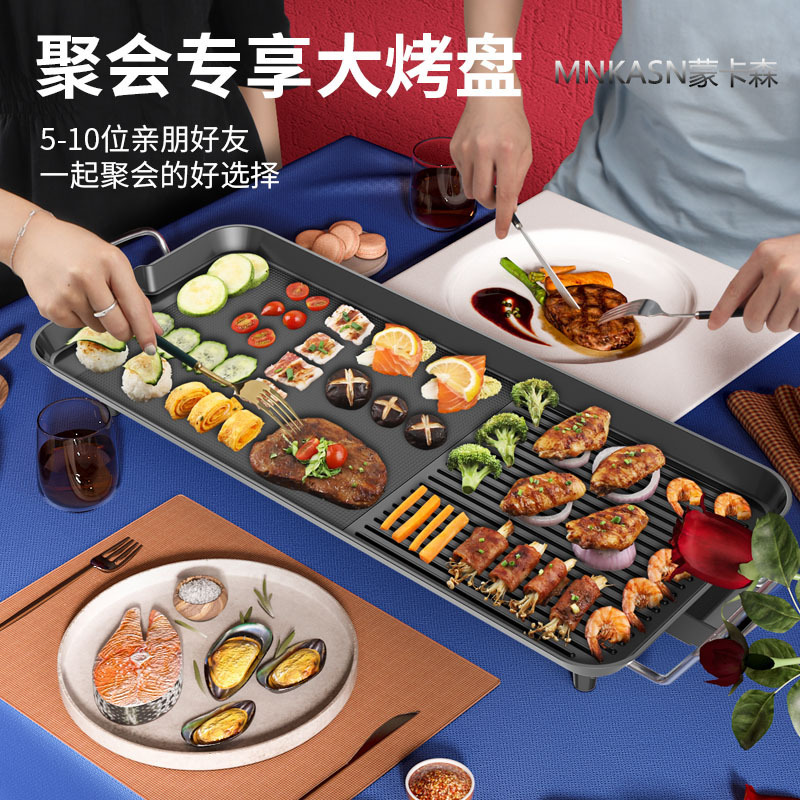 3C standard smokeless non-stick electric grill plate household multifunctional electric grill portable kebab barbecue machine electric grill BA 3C standard smokeless non-stick electric grill plate household multifunctional electric grill portable kebab barbecue machine electric grill BA