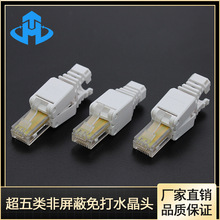 ��v CAT5E��������ˮ���^ ��������ˮ���^�≺ˮ���^