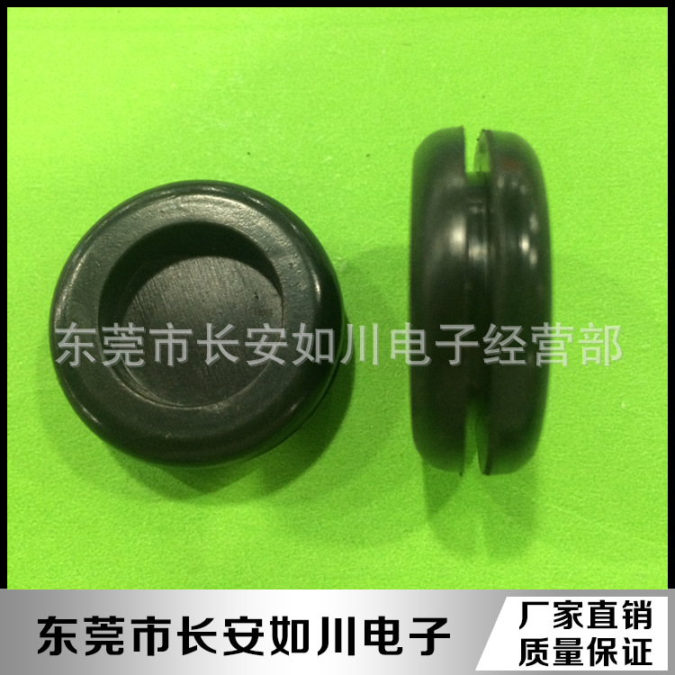 专业销售 黑色防水护线圈 双面护线圈 过线圈橡胶护线圈