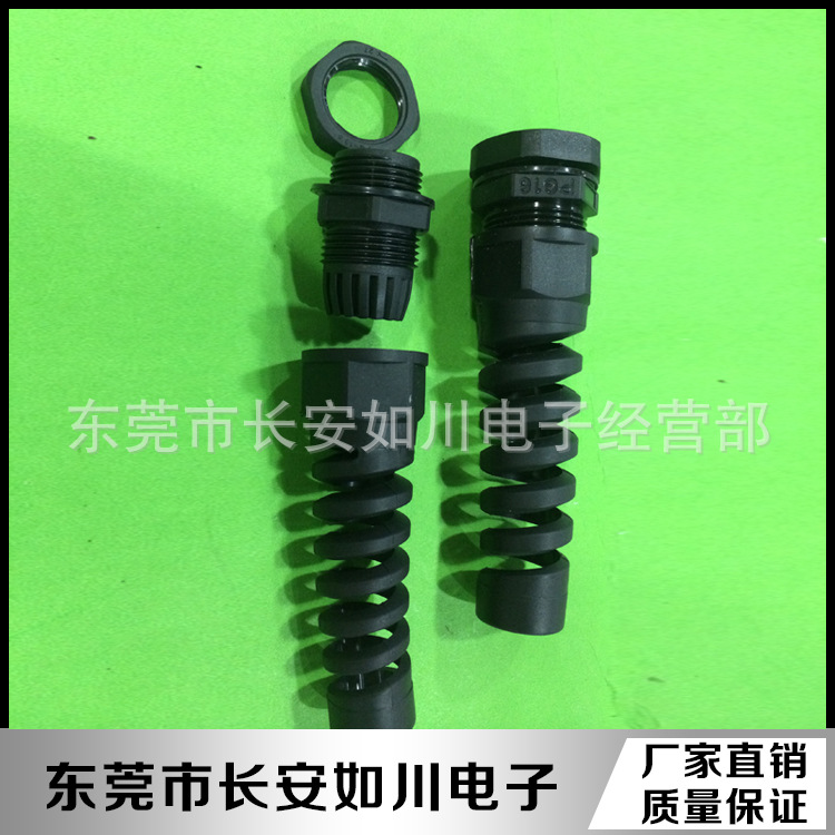 厂家供应  带尾巴防水接头 黑色电缆固定接头  电缆防水接头