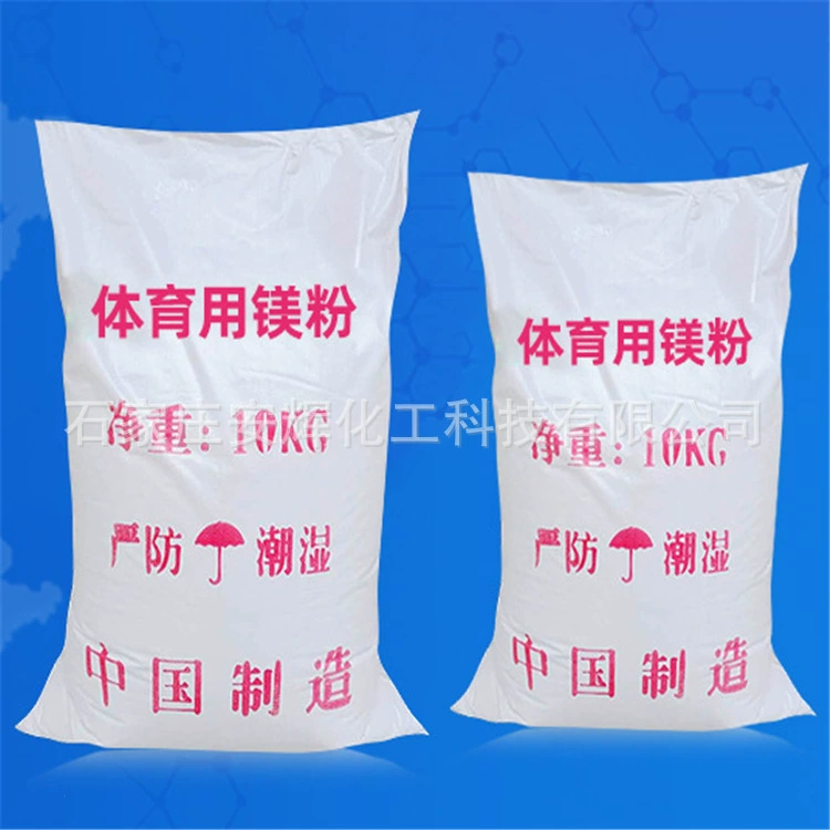 Производители поставляют влагопоглощающий противоскользящий порошок для спорта, универсальный противоскользящий порошок из карбоната магния.