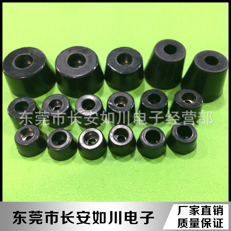 专业批发  黑色脚垫橡胶 可调式脚垫 圆形橡胶脚垫