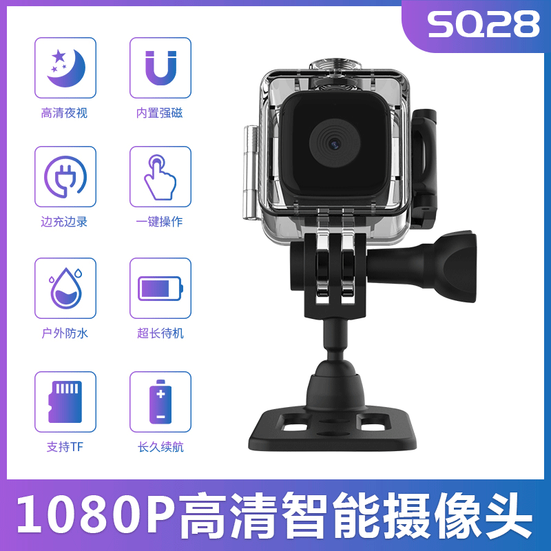 SQ28 cámara hd 1080p cámara de visión nocturna magnética deportes fábrica de comercio exterior transfronterizo