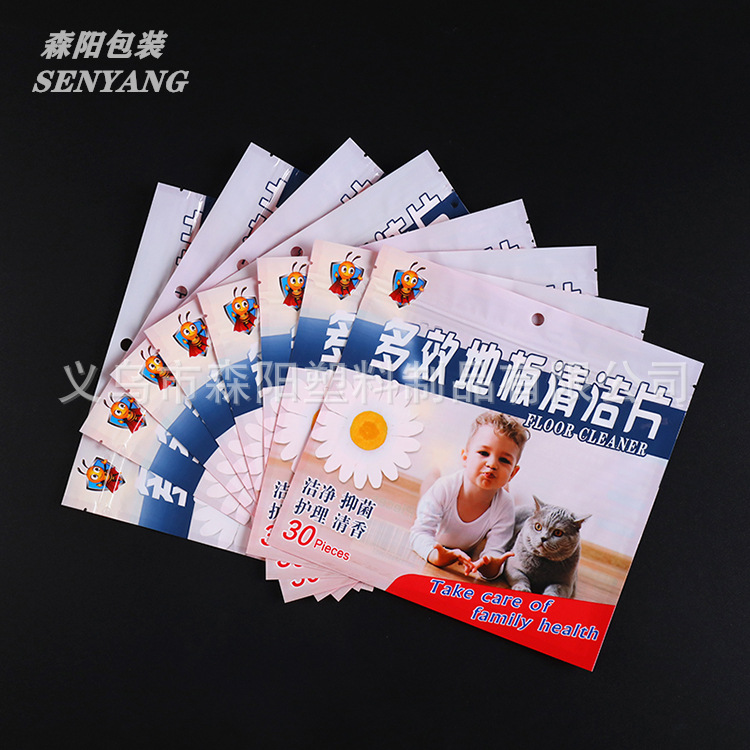 新款地板清洁片包装封口袋定 做洗衣皂片自封袋多效地板清洁片袋