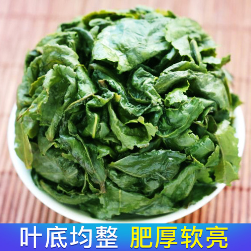  New Autumn Tea Anxi Tea Iron Goddess of Mercy Aromatic Loose Tea Fujian High Mountain Oolong Tea 500g Loose Leaf