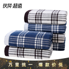 Business men's pure cotton towel company employee gift logo daily necessities promotion supports drop shipping