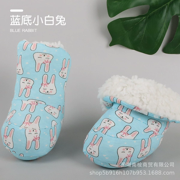 Thickened foot cover-Blue bottom little white rabbit