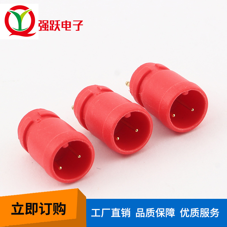 供应共享单车滑板车M8-2芯防水连接器电动车定位件Baoma宝马头