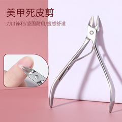 Factory wholesale dead skin clipper nail art supplies tool set exquisite durable stainless steel dead skin pusher