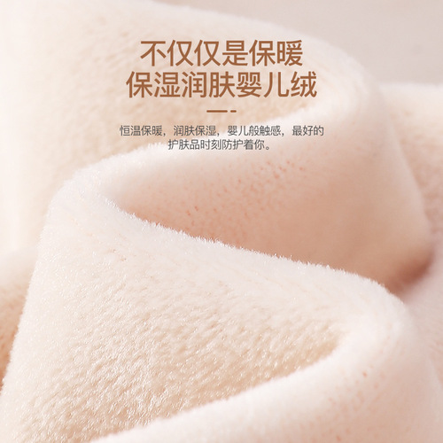 Autumn and winter windproof plus velvet to keep warm N95 hyaluronic acid baby velvet skin care PM2.5 breathing valve dustproof DKZ20