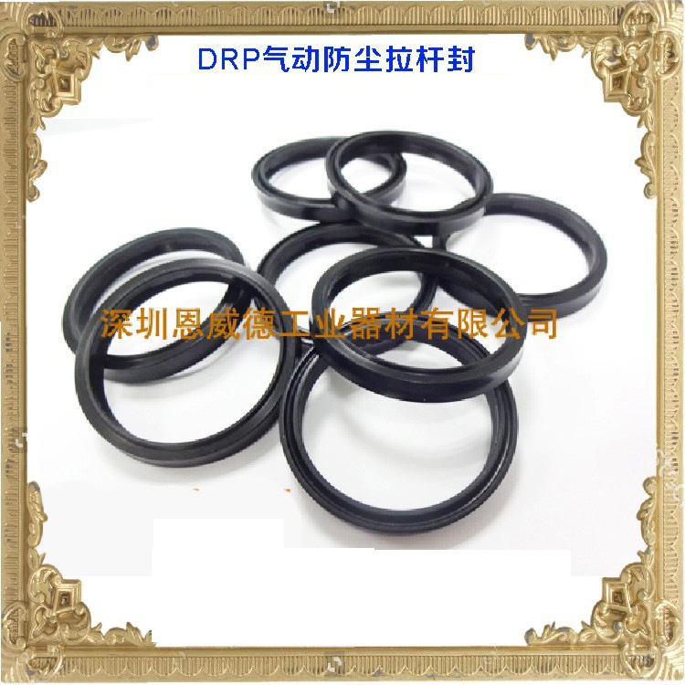 日本STAR机械手 长抓气缸密封圈 气动防尘密封件DRP 12*16