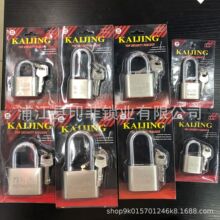 工厂直销大圆角叶片挂锁防盗防橇仿不锈钢通开锁小锁头锁子宿舍用