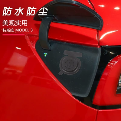 Protective Cover Dustproof Plug European | Other Automotive Exterior Supplies