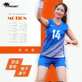 排球服;其他球服;运动T恤