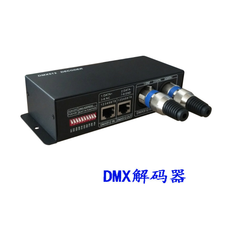 Constant voltage DMX512 decoder 4 channel RGBW decoder colorful controller 4 * 8A stage KTV lighting control Constant voltage DMX512 decoder 4 channel RGBW decoder colorful controller 4 * 8A stage KTV lighting control