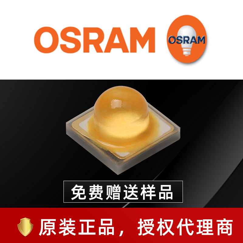 osramŷ˾��GW CS8PM1 ů��ů�׹� 3030���� 4w������Ƭled����