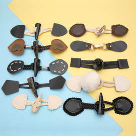 牛角带皮树脂绳扣黑色大衣风衣毛呢外套纽扣毛衣儿童对扣diy辅料