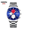 Swiss watch, trend waterproof quartz watches, calendar, steel belt, men's watch, wholesale